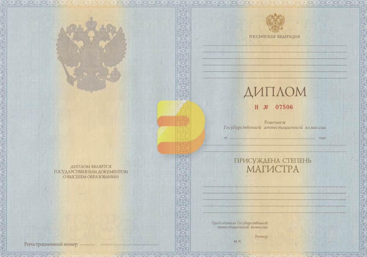 Купить реальный диплом Как избежать подделок и мошенников Купить реальный диплом Как избежать подделок и мошенников