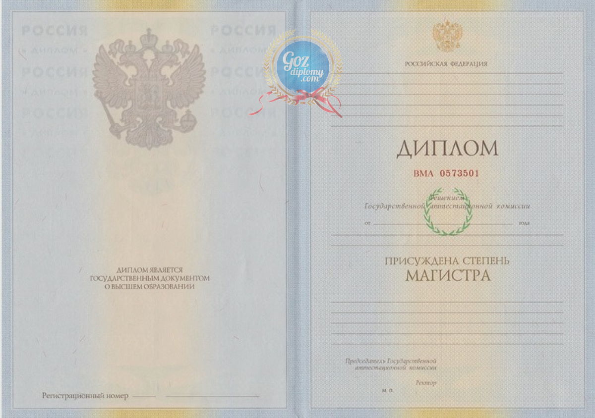 Сколько стоит купить диплом 4 Сколько стоит купить диплом 4