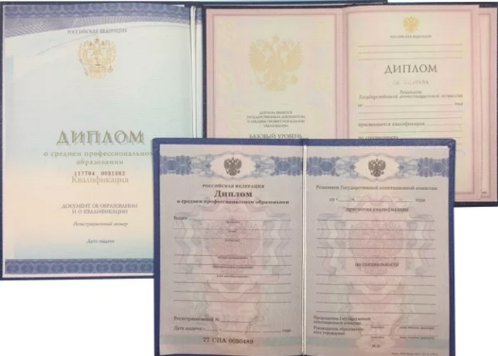 Сколько стоит купить диплом 4 Сколько стоит купить диплом 4