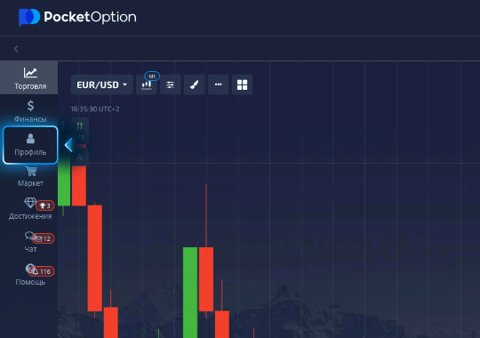 Unlock Amazing Trading Opportunities with Promo Codes for Pocket Option Unlock Amazing Trading Opportunities with Promo Codes for Pocket Option