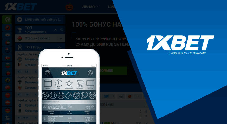 Complete Guide to 1xbet login registration 1 Complete Guide to 1xbet login registration 1