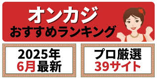 新規オンラインカジノ 入金不要ボーナスでお得に遊ぼう 新規オンラインカジノ 入金不要ボーナスでお得に遊ぼう