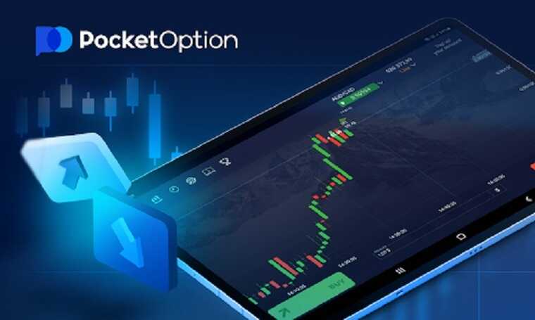Maximize Your Trading Potential with Pocket Option